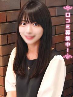 みずほ★攻めたい希望★ 鶯谷現役女子大生コレクション（上野/デリヘル）