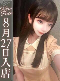 酒井えみ【愛嬌溢れ出る美女】 Club Rosa（五反田/デリヘル）