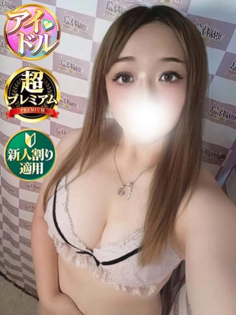 よな 奥様特急　立川店（人妻系デリヘル）