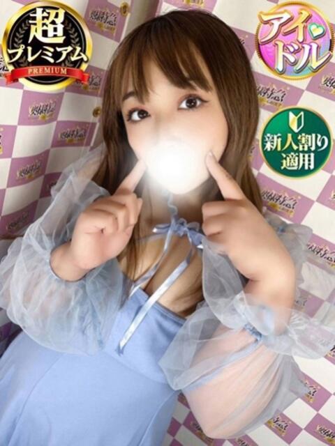 よな 奥様特急　立川店（人妻系デリヘル）