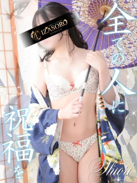 しおり いざ候 本館（ツーショットキャバクラ）