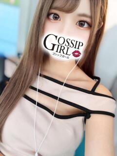 みなみ Gossip girl（柏/デリヘル）