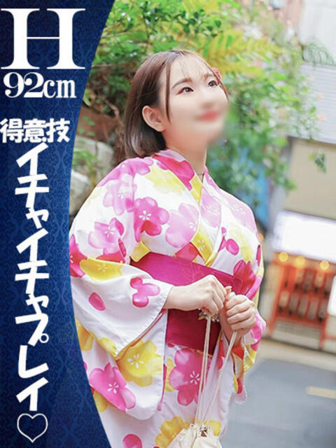 感じて下さい。0距離で『たま』 ESSENCE(ソープランド)