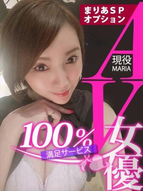 まりあ 人妻デリバリーパコパコママ一宮店(人妻デリヘル)