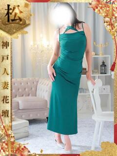 きょう 神戸人妻花壇（三ノ宮/デリヘル）