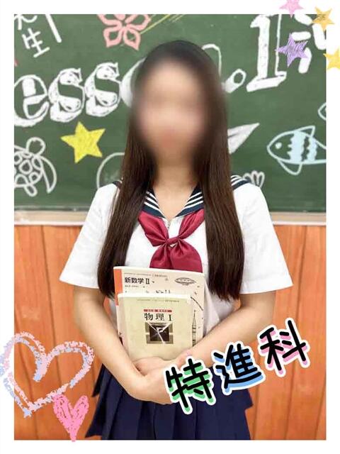 こむぎ Lesson.1沖縄校（風俗エステ）