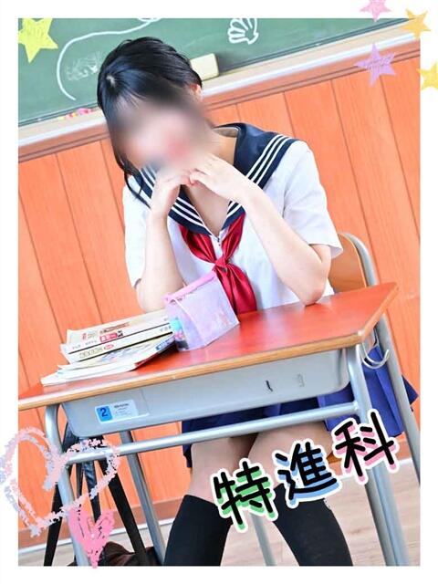 もも Lesson.1沖縄校（風俗エステ）