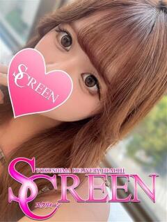ここな SCREEN(スクリーン)（栄町/デリヘル）