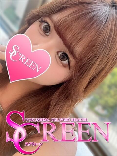 ここな SCREEN(スクリーン)（デリヘル）
