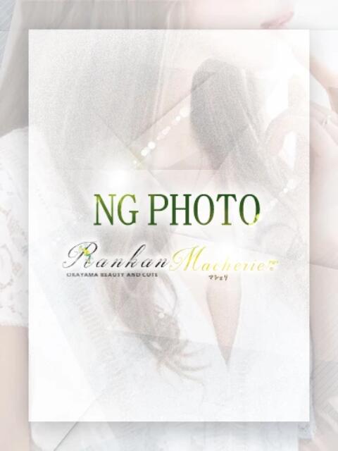 高瀬かえで RANKAN.Ma cherie-マシェリ-（デリヘル）