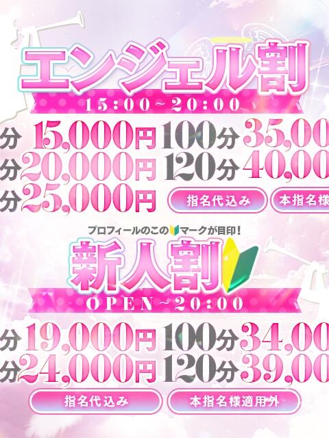 ちあき フーターズエンジェル（ソープランド）