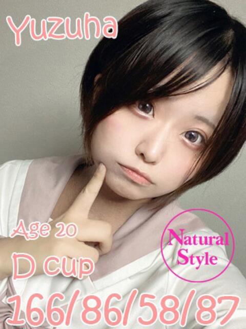 ゆずは プレイボーイ アゲハ(ソープランド)