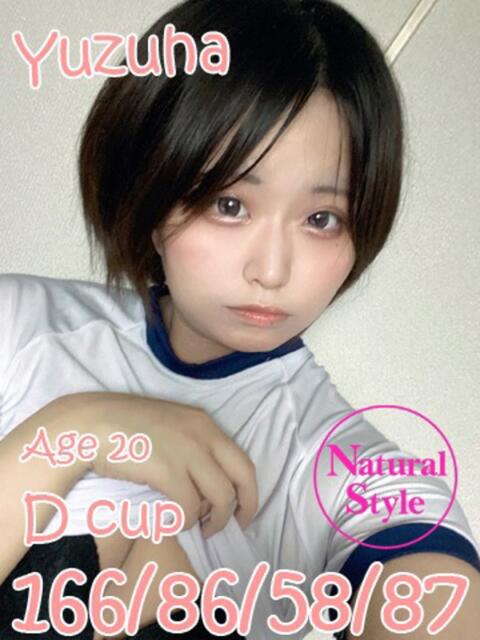 ゆずは プレイボーイ アゲハ(ソープランド)