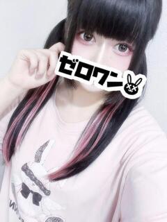 らいむ メンヘラ専門デリヘル ゼロワン 横浜本店（関内/デリヘル）