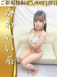 なつめ 業界未経験のモデル系イイ女専門店 ANECAM（五反田/デリヘル）