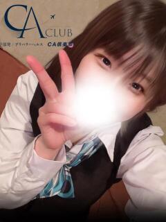 かぐや CA倶楽部（宇部/デリヘル）