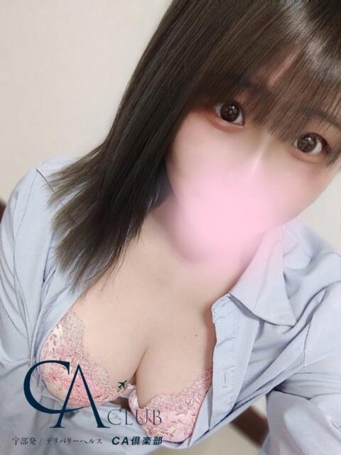かぐや CA倶楽部(デリヘル)