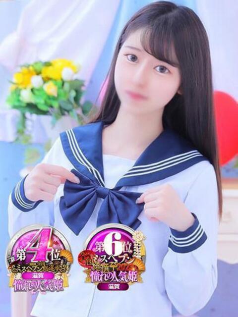 かほ☆ ラブコレクション(雄琴)（ソープランド）