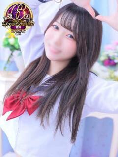 まの☆☆ ラブコレクション(雄琴)（雄琴/ソープ）