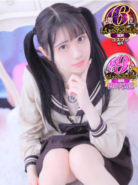 ななせ☆ ラブコレクション(雄琴)（ソープランド）