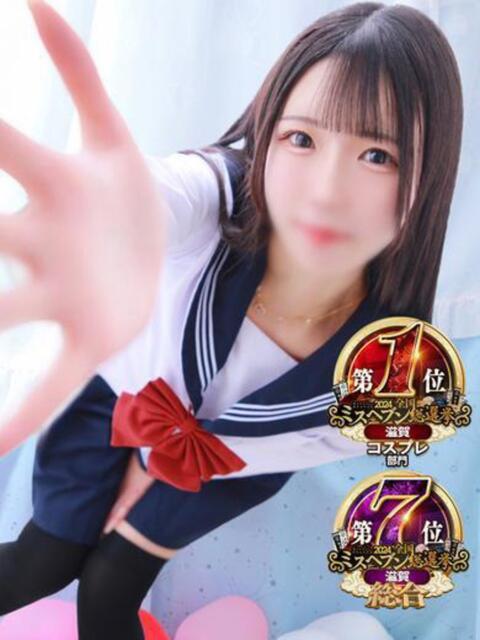 かやの☆☆ ラブコレクション(雄琴)(ソープランド)