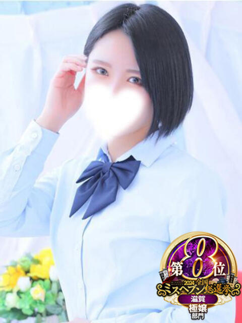 ゆとり☆☆ ラブコレクション(雄琴)（ソープランド）