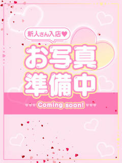 みつり☆☆☆ ラブコレクション(雄琴)（雄琴/ソープ）