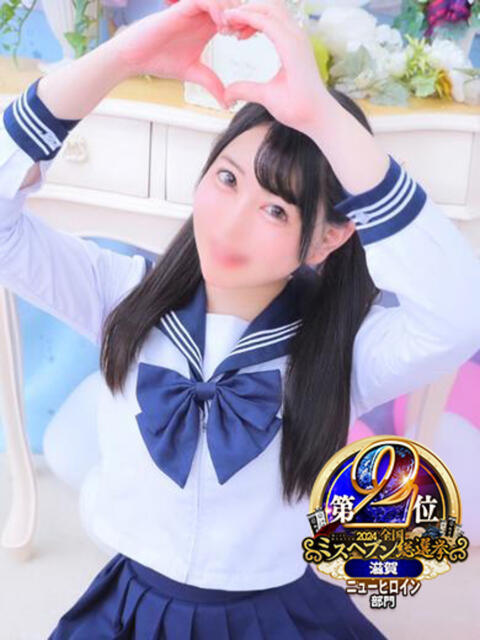 みずき☆ ラブコレクション(雄琴)（ソープランド）