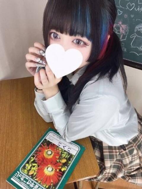 れもん ラブコレクション(雄琴)（ソープランド）