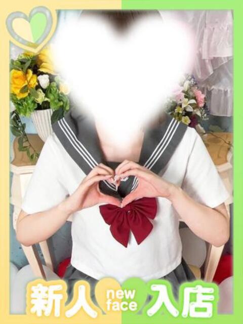 あむ ラブコレクション(雄琴)（ソープランド）