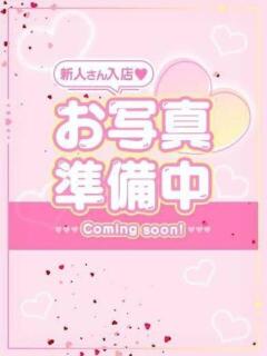 あん ラブコレクション(雄琴)（雄琴/ソープ）