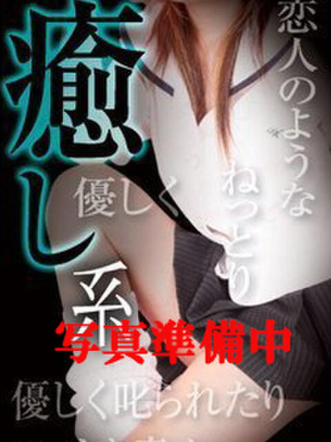 ♦️りん♦️ 黄金の口 本店（M性感ヘルス）