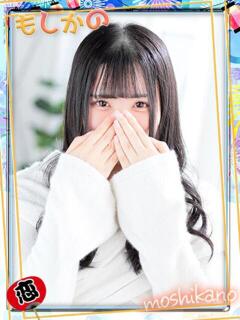 もも