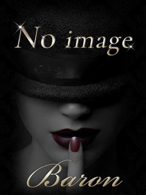 町井 妃音奈 渋谷・六本木 高級デリヘル「高級派遣倶楽部 BARON~バロン~」(高級デリヘル)