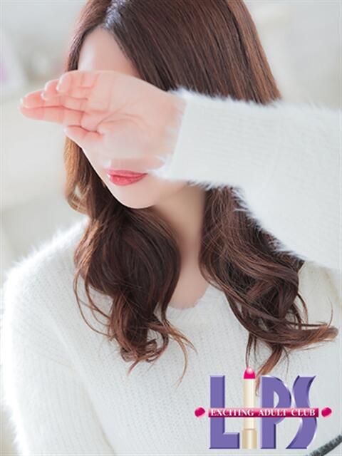 さり【芳醇なボディと笑顔】 LIPS(リップス)（ファッションヘルス(トクヨク)）
