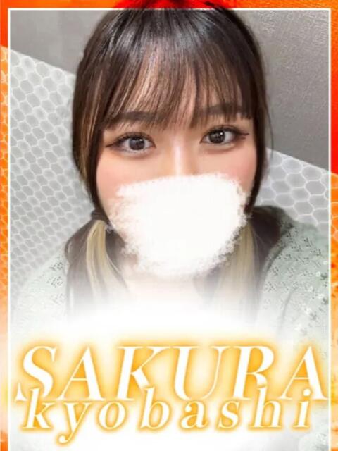 ゆに 奥さまさくら京橋店（人妻系ホテヘル）