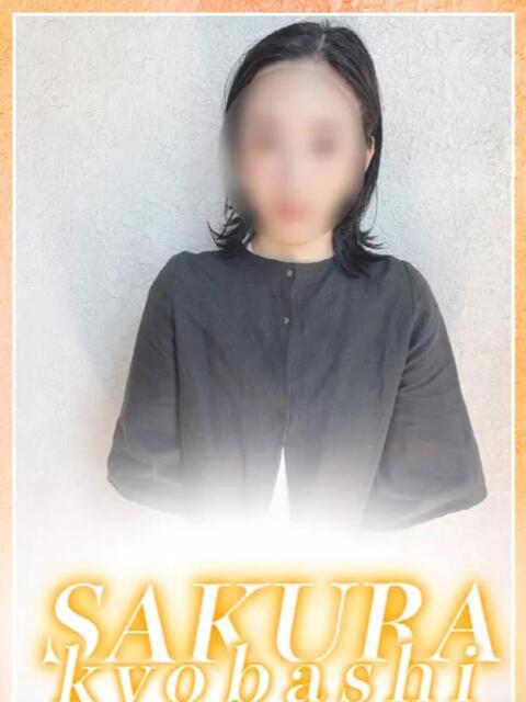 すず 奥さまさくら京橋店（人妻系ホテヘル）