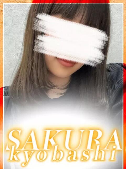 ねいろ 奥さまさくら京橋店（人妻系ホテヘル）