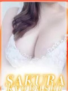 かれん clubさくら京橋店（京橋/ホテヘル）