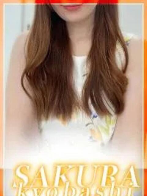 みゆ clubさくら京橋店（ホテヘル）