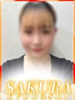 かえで clubさくら京橋店（京橋/ホテヘル）