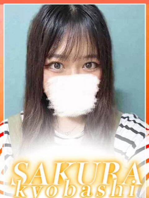 ゆに clubさくら京橋店（ホテヘル）