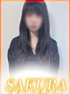 やよい clubさくら京橋店（京橋/ホテヘル）