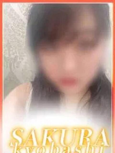 かや clubさくら京橋店（ホテヘル）