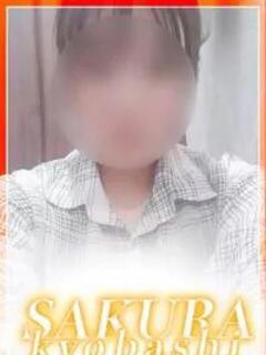 ももか clubさくら京橋店（京橋/ホテヘル）