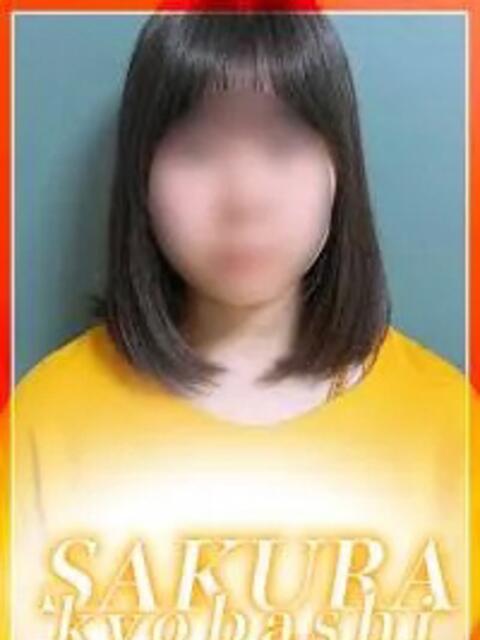 つむ clubさくら京橋店（ホテヘル）