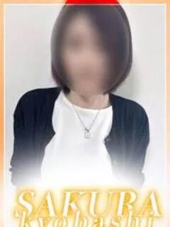 めぐみ clubさくら京橋店（京橋/ホテヘル）