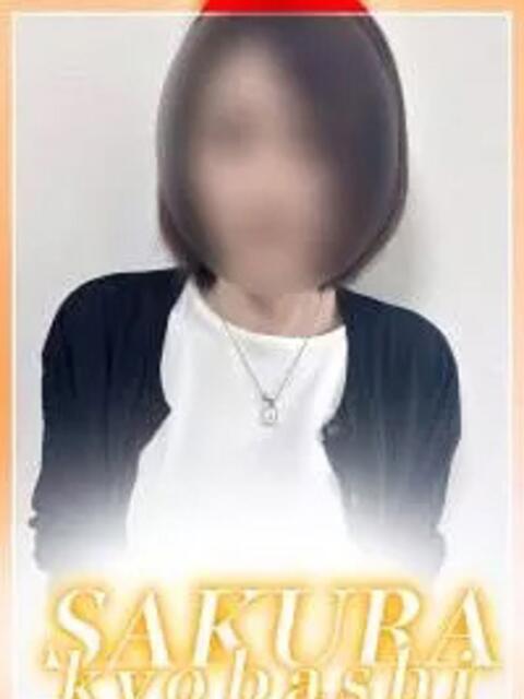 めぐみ clubさくら京橋店（ホテヘル）