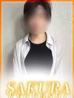 みほ clubさくら京橋店（京橋/ホテヘル）