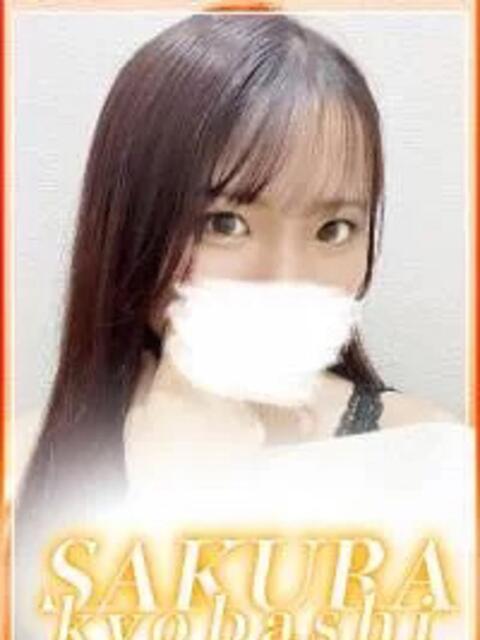 あいな clubさくら京橋店（ホテヘル）